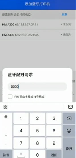 驿站掌柜(图4) 驿站掌柜(图4)