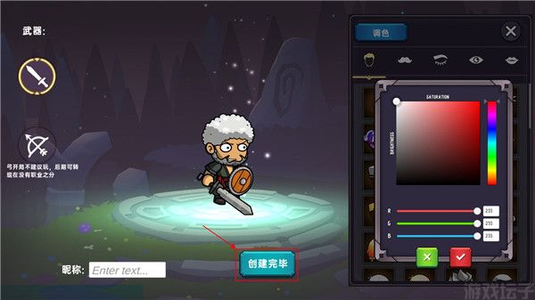 暗黑之地(图2) 暗黑之地(图2)