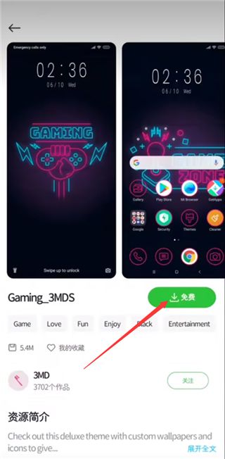 小米主题国际版(图3) 小米主题国际版(图3)