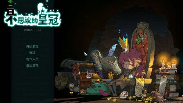 腾讯start云游戏(图7) 腾讯start云游戏(图7)
