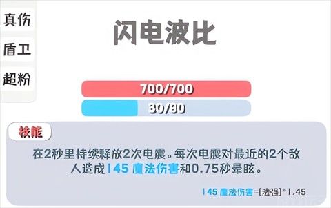 再钢一把修改版(图2)