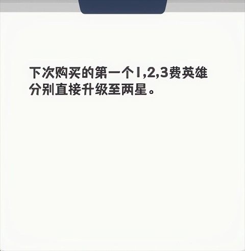 再钢一把修改版(图3)