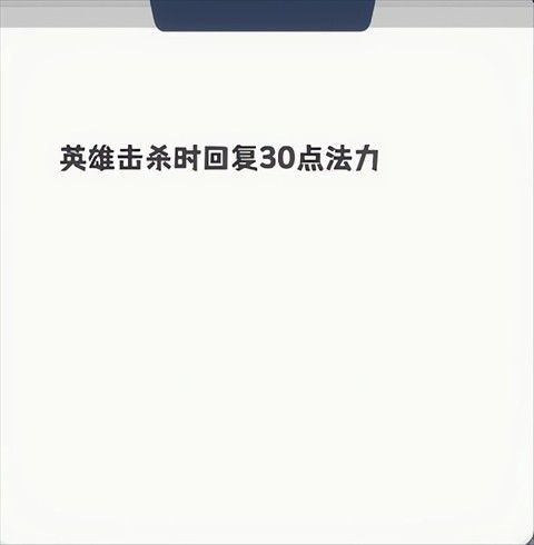 再钢一把修改版(图6)