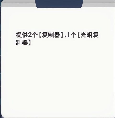 再钢一把修改版(图4)