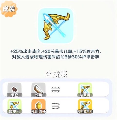 再钢一把修改版(图8)