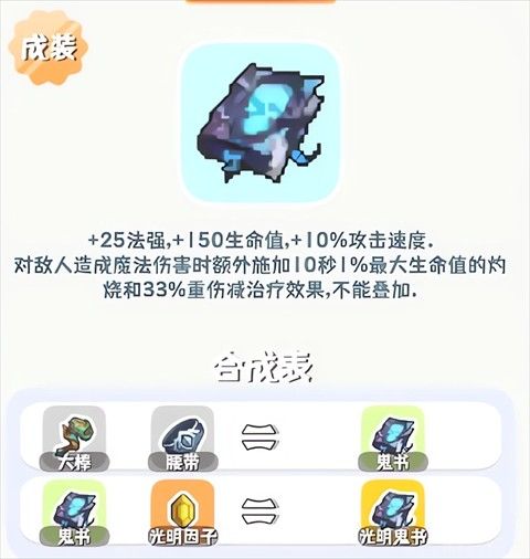 再钢一把修改版(图11)