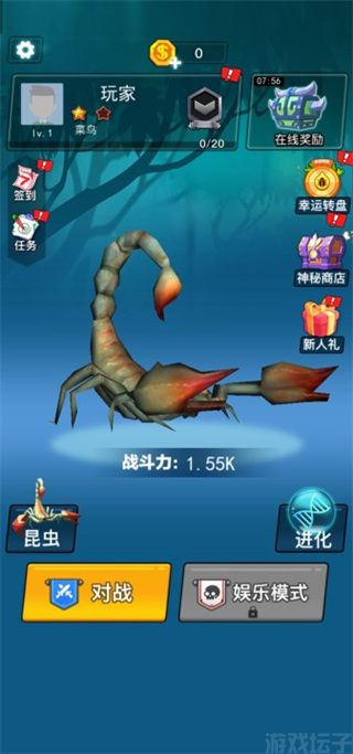 昆虫进化大乱斗(图1)