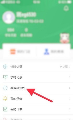 斑斑驾道(图1) 斑斑驾道(图1)