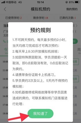 斑斑驾道(图3) 斑斑驾道(图3)
