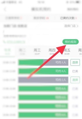 斑斑驾道(图2) 斑斑驾道(图2)
