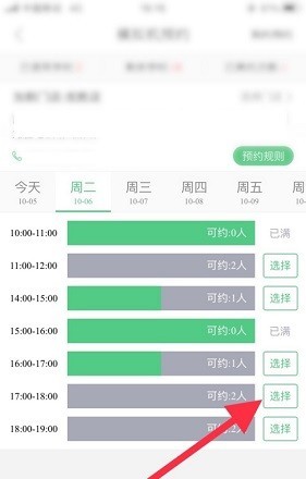 斑斑驾道(图4) 斑斑驾道(图4)