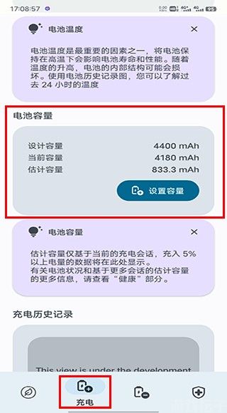batteryguru(图2) batteryguru(图2)