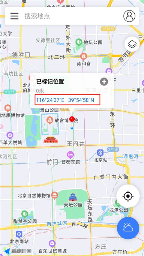 全球潮汐2025最新版(图2) 全球潮汐2025最新版(图2)