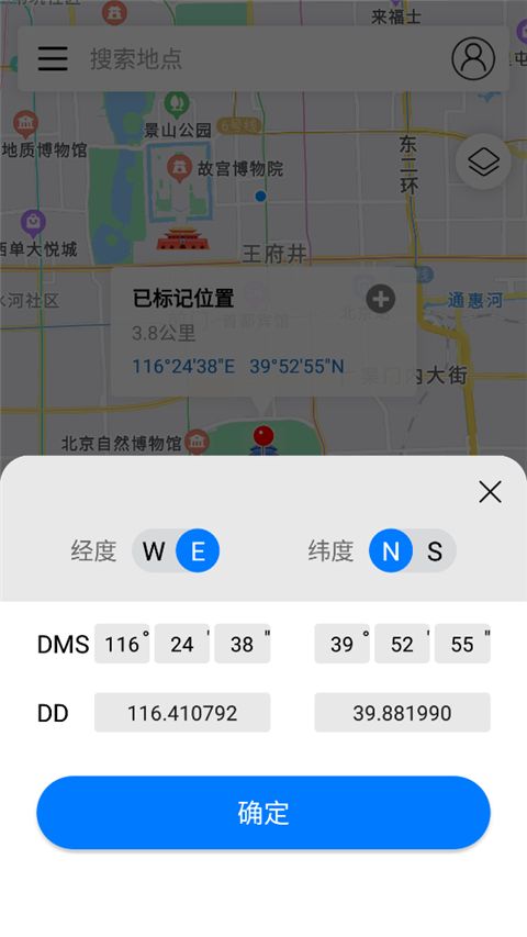 全球潮汐2025最新版(图3) 全球潮汐2025最新版(图3)