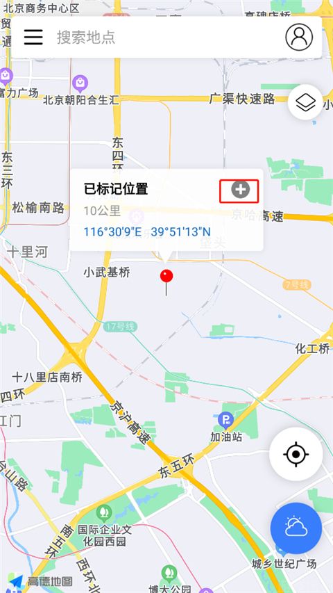全球潮汐2025最新版(图4) 全球潮汐2025最新版(图4)