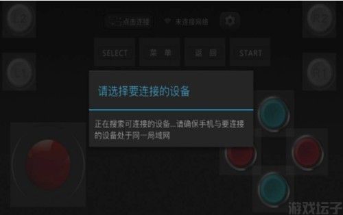 小鸡虚拟手柄