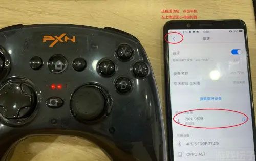 小鸡虚拟手柄(图4) 小鸡虚拟手柄(图4)