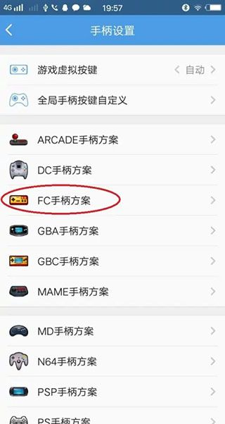 小鸡虚拟手柄(图8) 小鸡虚拟手柄(图8)