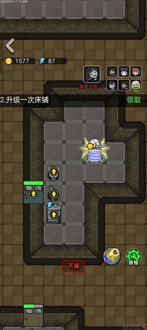 猎梦宿舍联机版(图3) 猎梦宿舍联机版(图3)