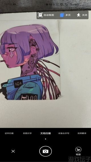 扫描大师(图2) 扫描大师(图2)