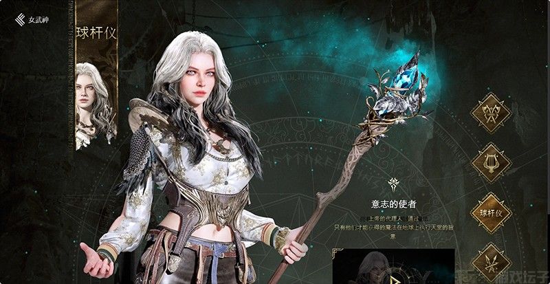 尤弥尔传奇(图3) 尤弥尔传奇(图3)