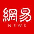 网易新闻官网版