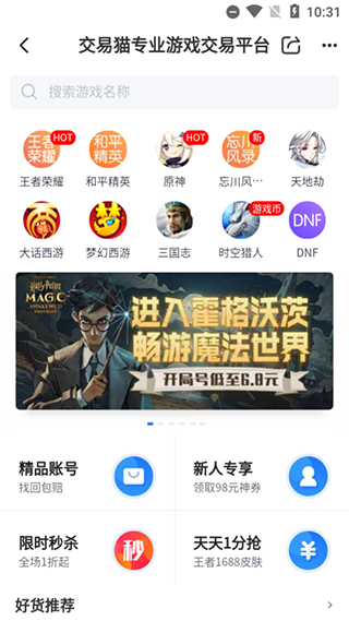 交易猫(图2) 交易猫(图2)