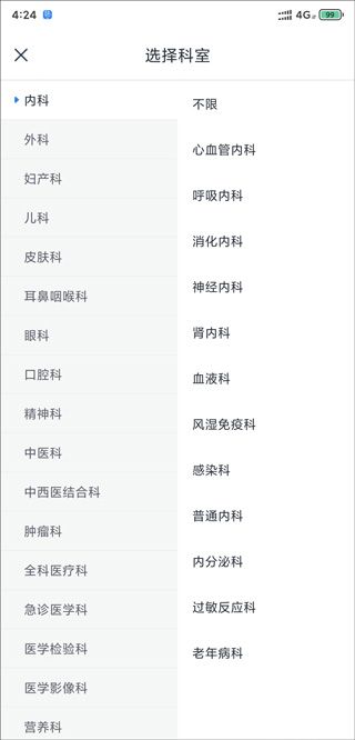 微医(图1)