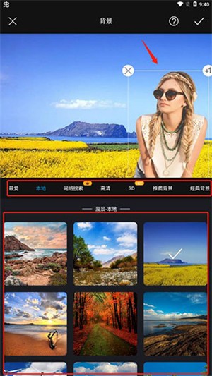 大神p图(图6)