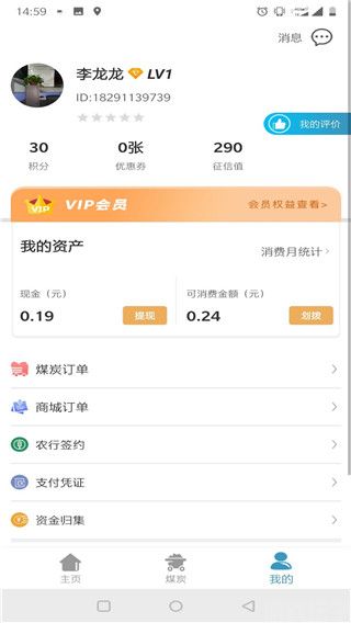 卡一车(图2) 卡一车(图2)