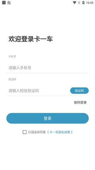 卡一车(图1) 卡一车(图1)