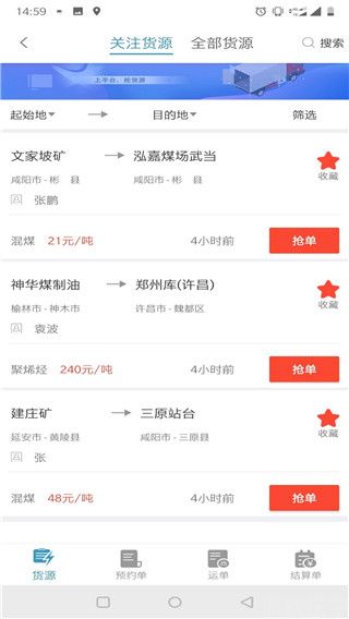 卡一车(图4) 卡一车(图4)