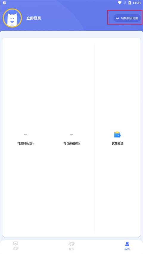 小悟云(图2)