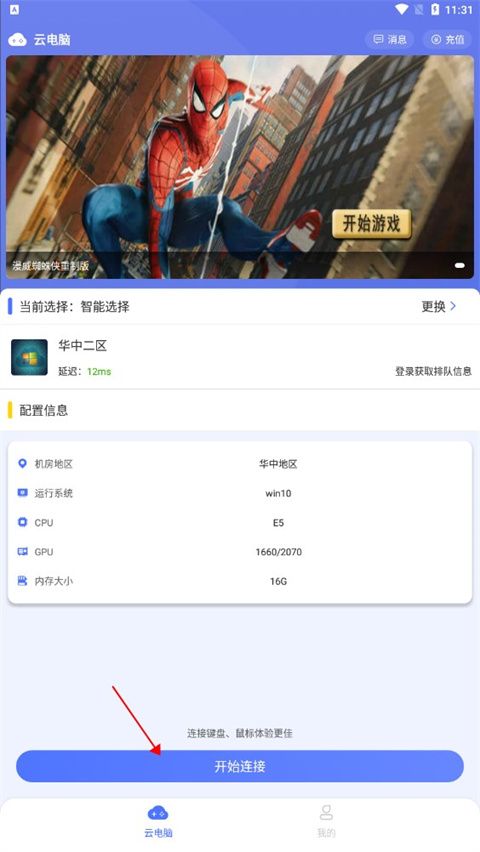 小悟云(图3)