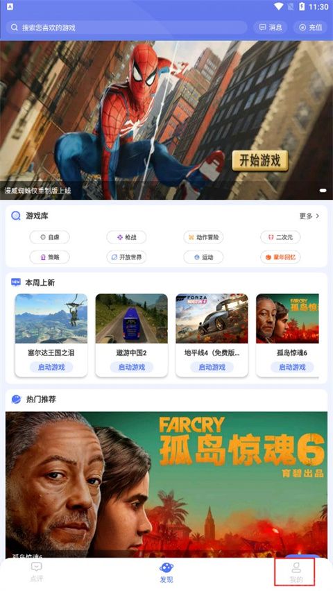 小悟云(图1)