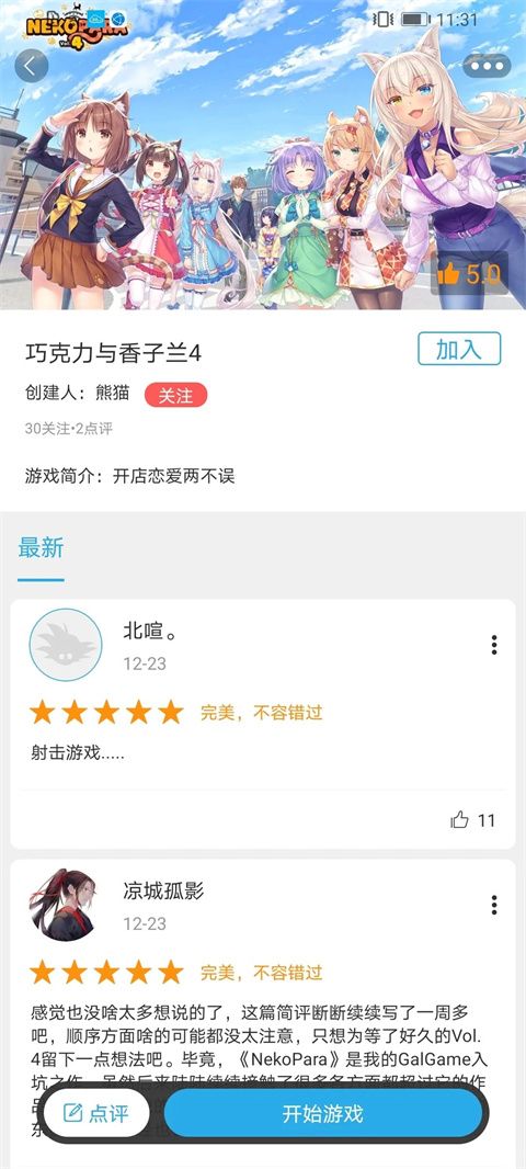 小悟云(图6)