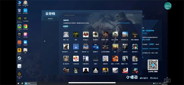 小悟云(图7)