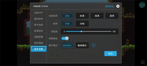 小悟云(图8)