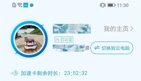 小悟云(图5)