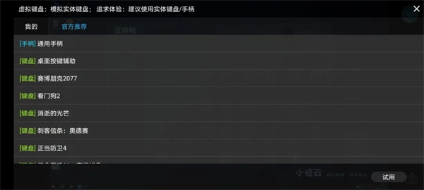 小悟云(图9)