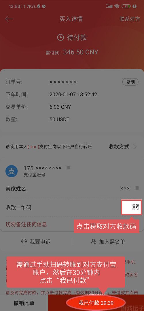 最新版gateio(图8) 最新版gateio(图8)