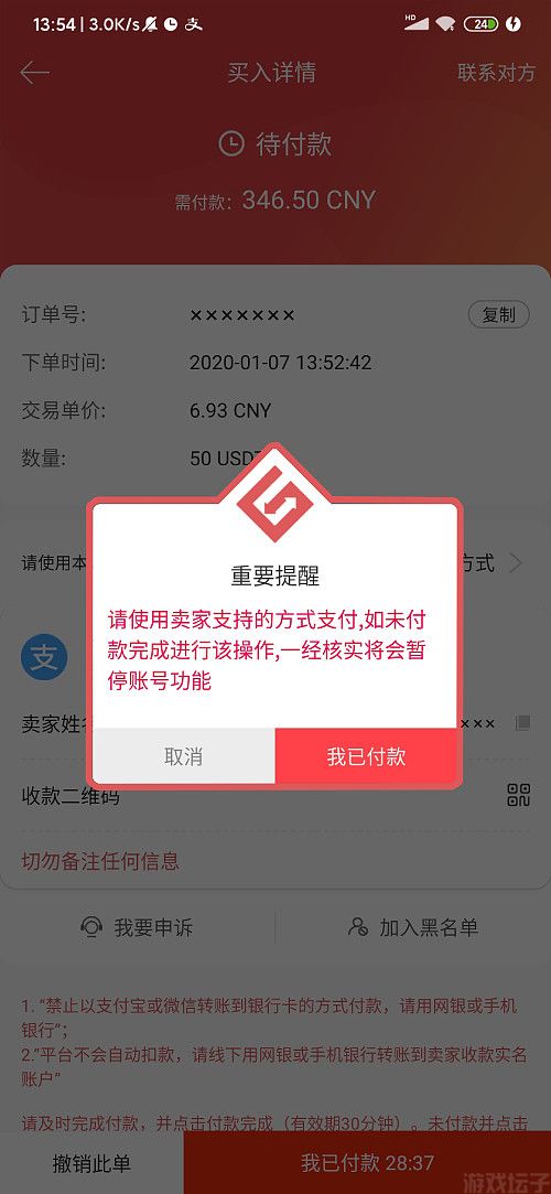 最新版gateio(图9) 最新版gateio(图9)