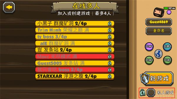黑暗荒野2官方正版(图3) 黑暗荒野2官方正版(图3)