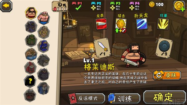 黑暗荒野2官方正版(图2) 黑暗荒野2官方正版(图2)