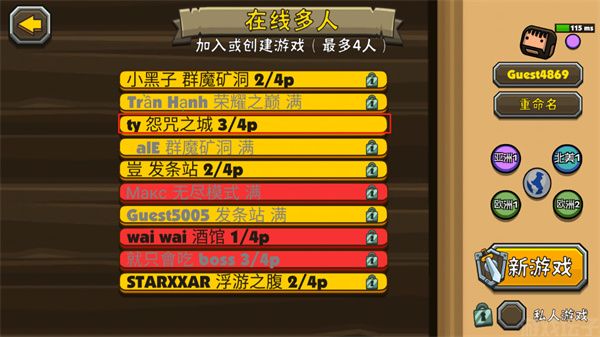 黑暗荒野2官方正版(图4) 黑暗荒野2官方正版(图4)