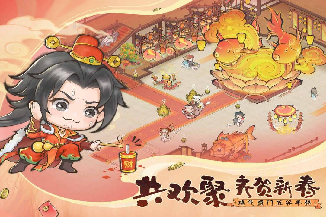 最强祖师官网版
