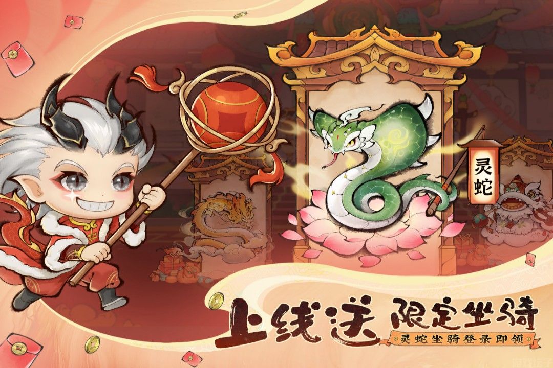 最强祖师官网版