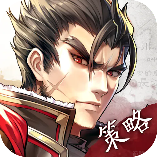 神将三国