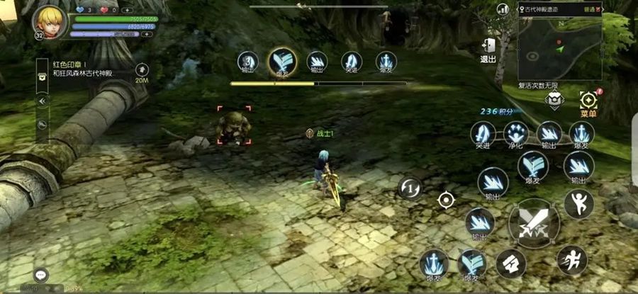 龙之谷世界最新版