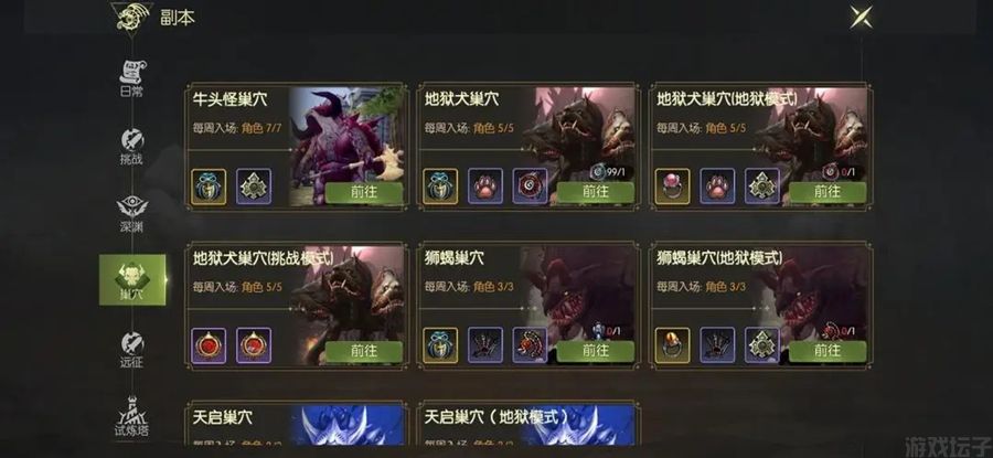 龙之谷世界最新版(图5) 龙之谷世界最新版(图5)